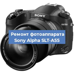 Замена затвора на фотоаппарате Sony Alpha SLT-A55 в Красноярске
